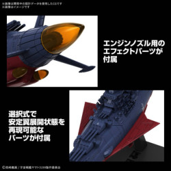 Maquette - Yamato - Space Battleship Yamato 3199 - Mecha Collection