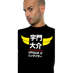 Maglietta - Parodia - Ufo Shodo