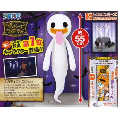 Plüsch - One Piece - Negative Ghost