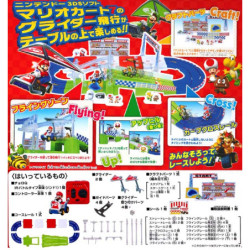 Bambino - Nintendo - "DX Set" - Kart circuit