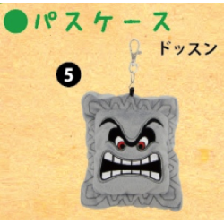 Plush - Super Mario - Thwomp