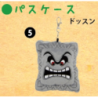 Plush - Super Mario - Thwomp