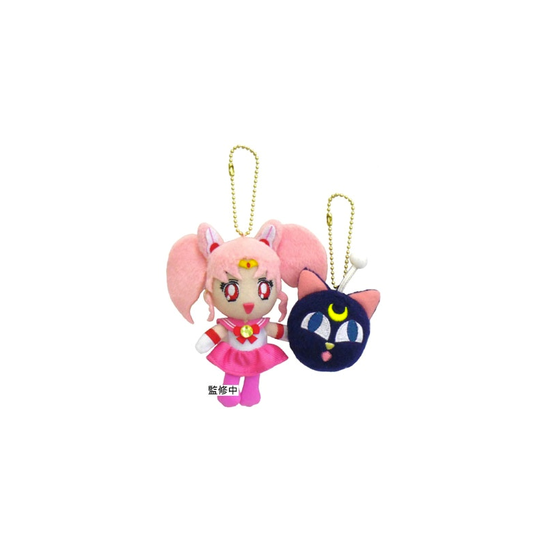 Schlüsselbund - Sailor Moon - Sailor Chibi Moon
