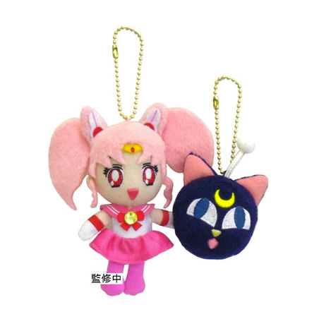 Schlüsselbund - Sailor Moon - Sailor Chibi Moon