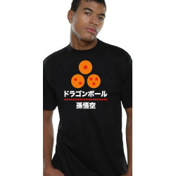 Maglietta - Dragon Ball - Shodo Ball