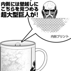 Tazza - Tazza(e) - L'Attacco dei Giganti - Colossal Titan