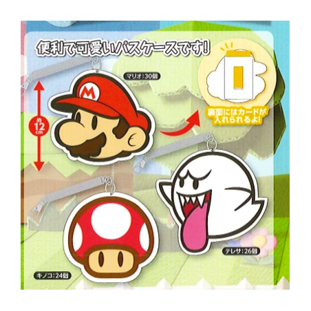 Schlüsselbund - Super Mario - Mario