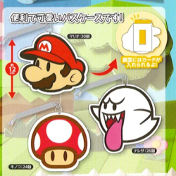 Portachiavi - Super Mario -  - Mario