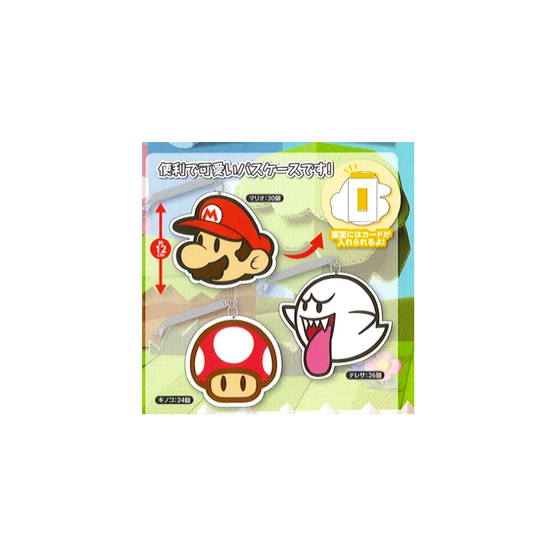 Schlüsselbund - Super Mario - Mushroom