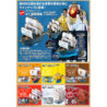 Model - Grand Ship - One Piece - The Navy Warship