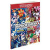 Libro delle soluzioni - Pokemon - Pokedex X & Y