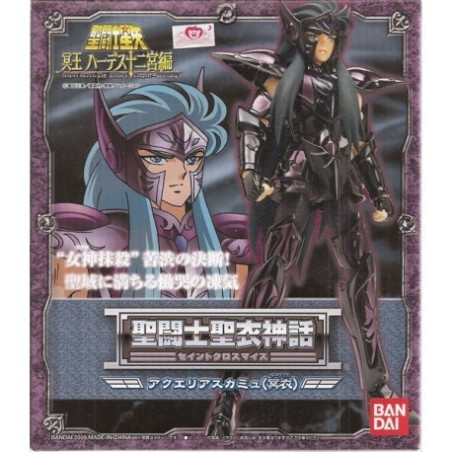 Gelenkfigur - Myth Cloth - Saint Seiya - Surplis - Aquarius Camus