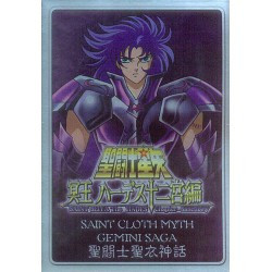 Accessoires Figurines - Metal Mat - Saint Seiya - Saga des Gémeaux