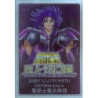Accessori per le figure - Metal Mat - I Cavalieri dello zodiaco -  - Saga dei Gemelli