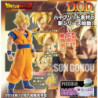 Figura statica - Dragon Ball -  - Son Goku