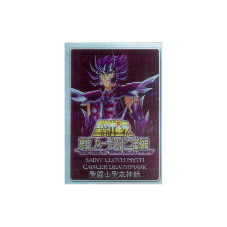 Accessori per le figure - Metal Mat - I Cavalieri dello zodiaco -  - Death Mask del Cancro