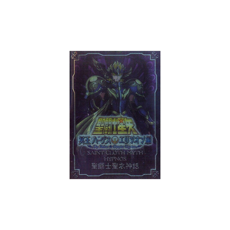 Figuren Zubehör - Metal Mat - Saint Seiya - Hypnos