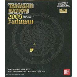 Figura statica - Appendix - I Cavalieri dello zodiaco - OCE - Shaka della Vergine